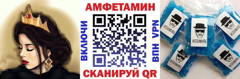 АМФ VHQ  Чадан 