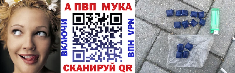 купить  сайты  Чадан  Alpha PVP Соль 