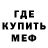 Кетамин VHQ Michael Thibaut