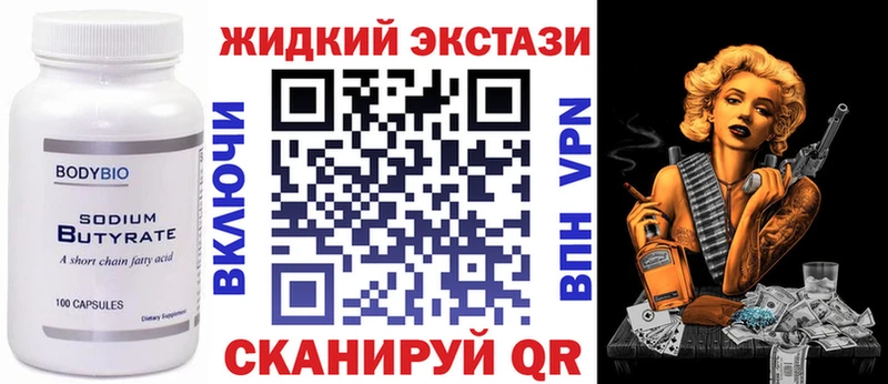 БУТИРАТ BDO 33% Чадан