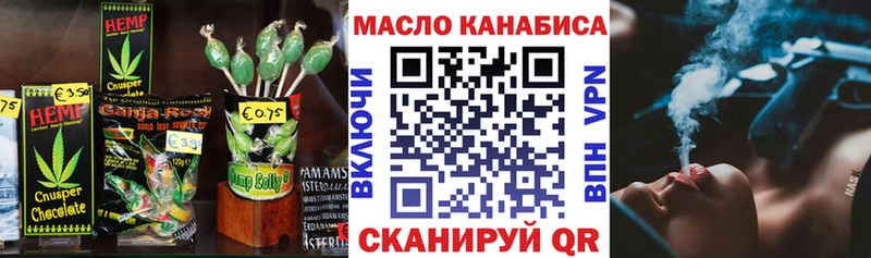 Cannafood марихуана  где купить наркоту  Чадан 