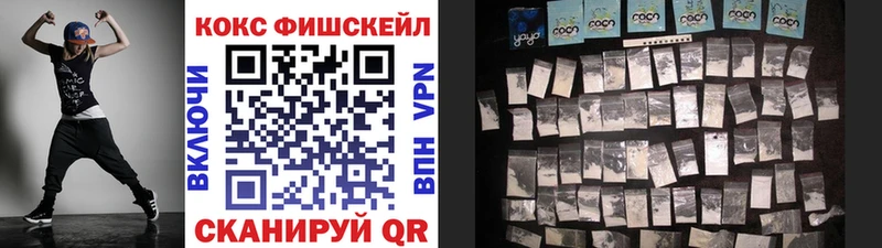 купить закладку Чадан КОКАИН Эквадор
