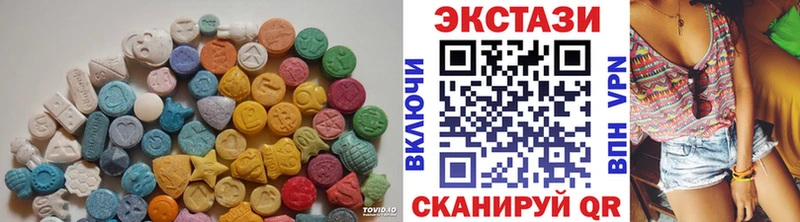 дарнет шоп Чадан ЭКСТАЗИ круглые