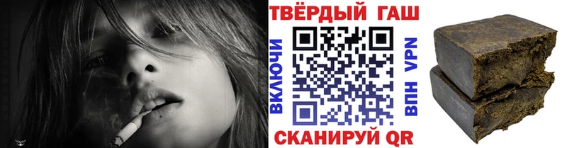 Гашиш Premium  Чадан 