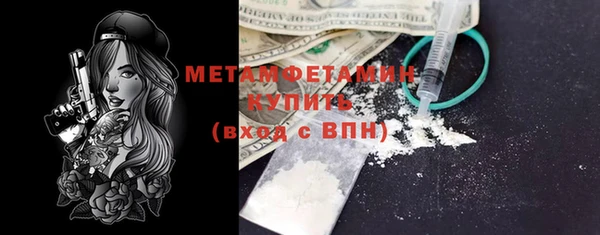 гашишное масло Баксан