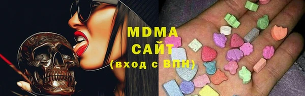 MESCALINE Балабаново