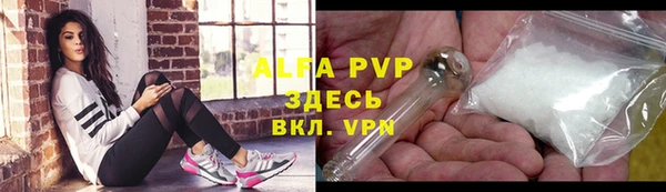 марки lsd Балахна
