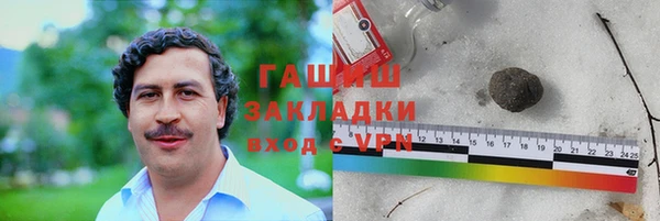 марки lsd Балахна