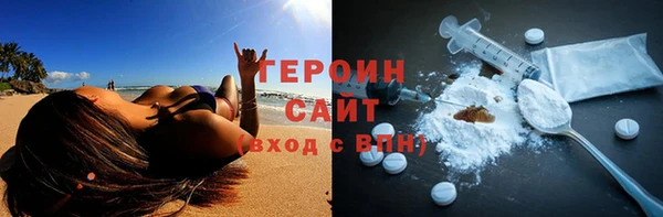 гашишное масло Баксан