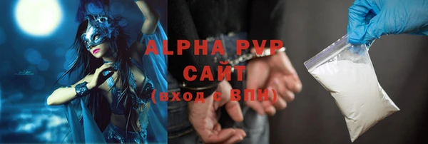 MESCALINE Балабаново