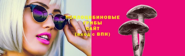 MESCALINE Балабаново