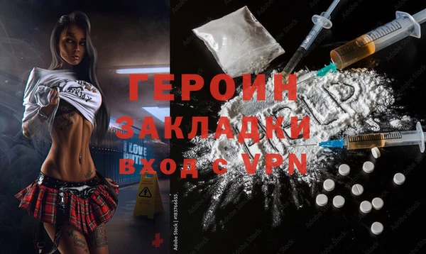 марки lsd Балахна