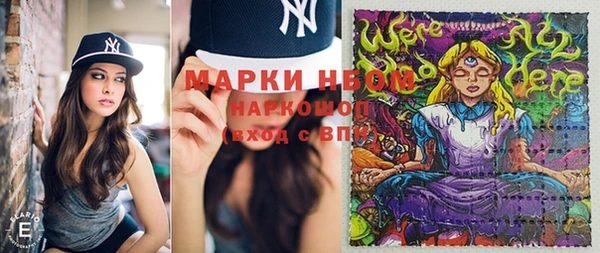 MESCALINE Балабаново