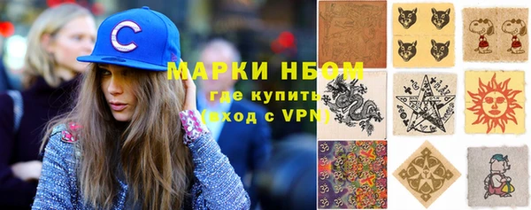 марки lsd Балахна