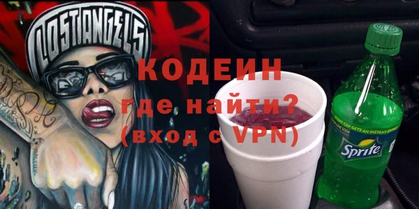 MESCALINE Балабаново