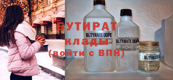 гашишное масло Баксан