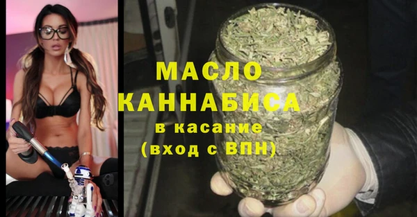 гашишное масло Баксан