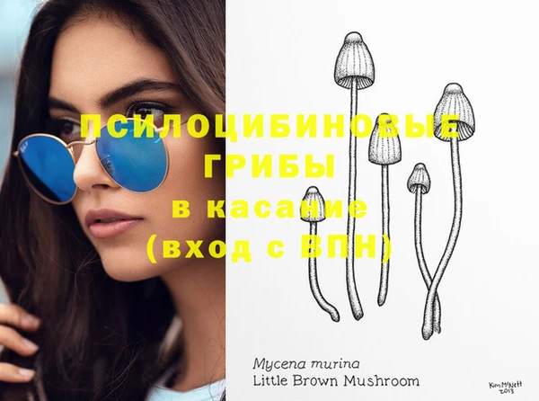 гашишное масло Баксан
