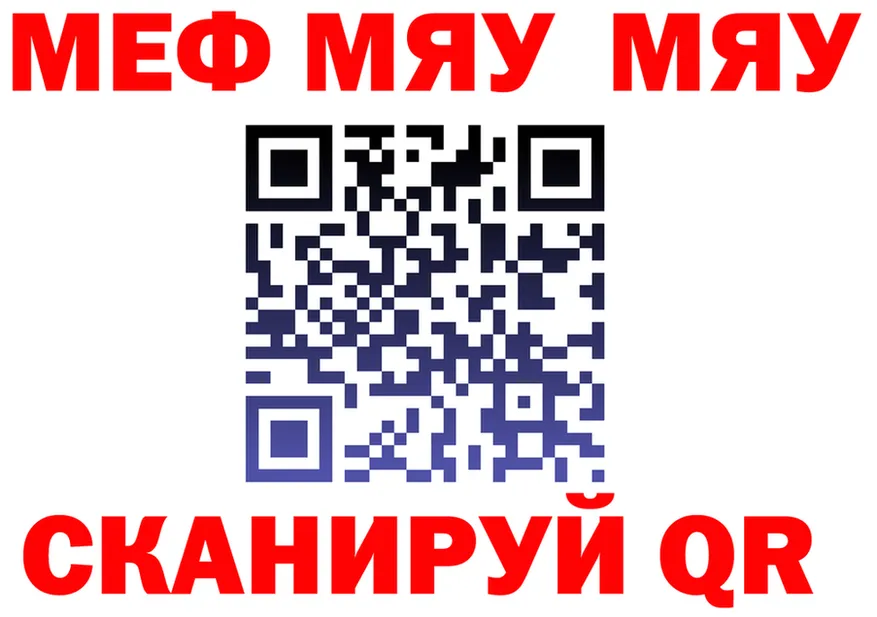 БУТИРАТ бутик ONION shop MEGA Чадан