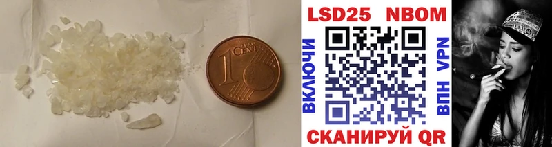 LSD-25 экстази кислота  купить наркоту  Чадан 