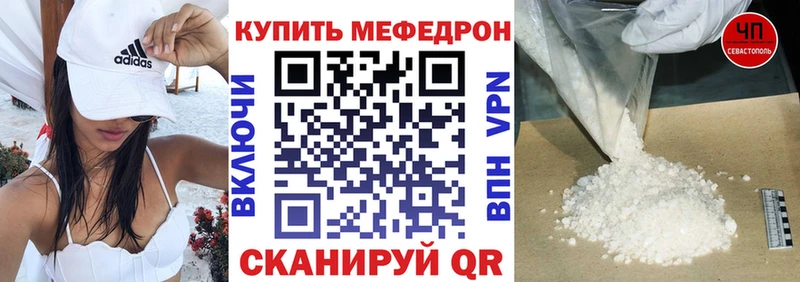 Мефедрон 4 MMC  Чадан 